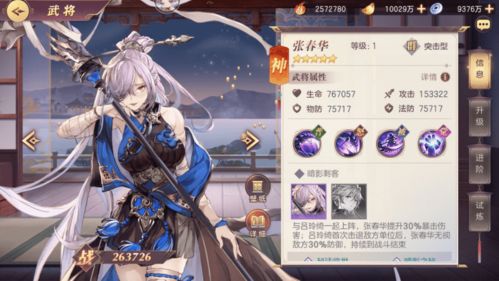 2023年三国志幻想大陆国内游戏收入,2023年三国志幻想大陆国内游戏收入分析