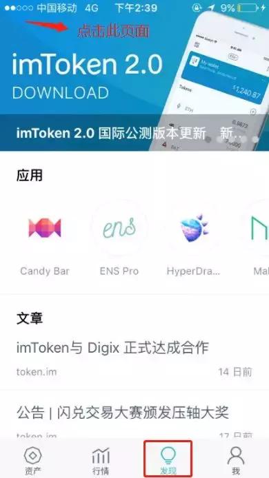 imtoken最新版本,功能升级与安全优化
