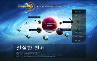 未来游戏发展方向,创新与融合的征途