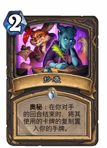 抄袭炉石的三国,三国名将传解析