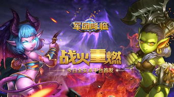 4月27日网络游戏