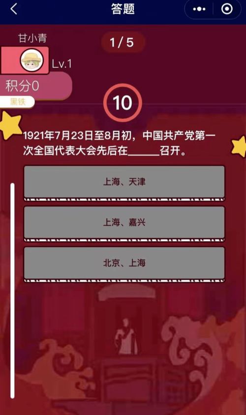 同时也可以通过升级来获得,开以获得最佳体验