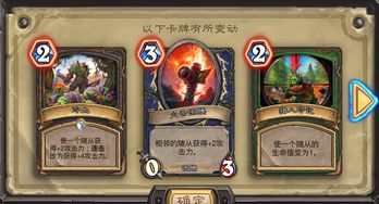 2023炉石传说最新版本几号上线,2023炉石传说最新版本上线时间揭秘