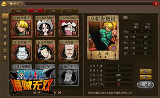 1377海贼无双,1377小游戏大全