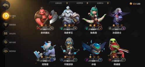 多多自走棋2023,策略与竞技的完美结合