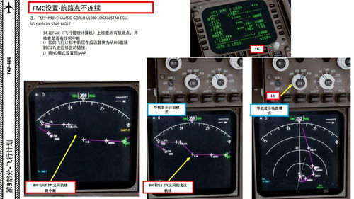 飞机怎么设置中文包,飞机如何设置中文包——轻松实现多语言体验