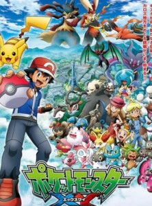 宝可梦xy野生抓的能直接用嘛,掌握技巧，轻松抓捕