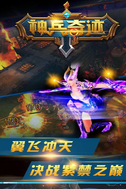 ios手游神兵奇迹,探索神兵奇迹——iOS平台上的奇幻冒险手游