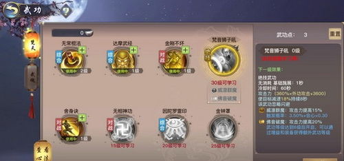 面升级,每个职业都有其独特的特点。玩家可以根据自己的喜好,任意定义自己角色的五,