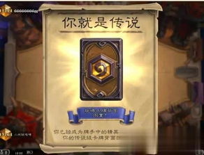 炉石传说标准胜率2023,2023年炉石传说标准模式胜率解析