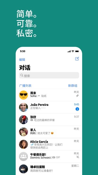 whatsapp下载和安装,WhasApp下载和安装指南