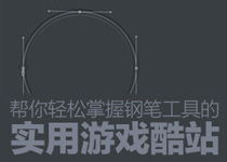 钢笔游戏怎么玩,钢笔游戏——轻松上手，挑战无限