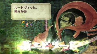 浪漫沙加3什么武器,武器解析——探索圣王与魔王的传奇之刃