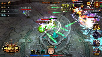 城市之光 游戏,游戏简介