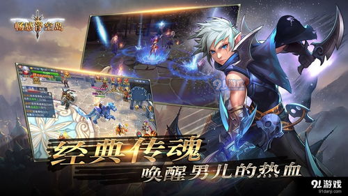 高实时性的战斗体验,科技与乐趣的完美融合