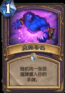 炉石2023年4月标准卡牌报,环境变动与卡组推荐