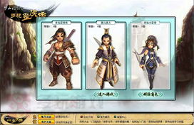 让玩家可以成为江湖中的一个大侠,踏上江湖路，成就大侠梦——成为江湖中的传奇人物