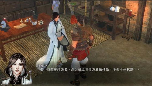 河洛群侠传战斗系统一言难尽,河洛群侠传婵娟一剑怎么无限反击