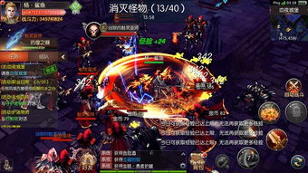 魂器 游戏,游戏中的神秘力量