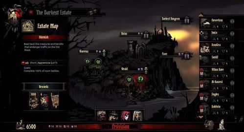 暗黑地牢破败王剑怎么获得