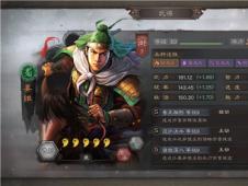 三国志战略版是什么时候上线的,回顾上线历程，探寻经典策略手游的魅力