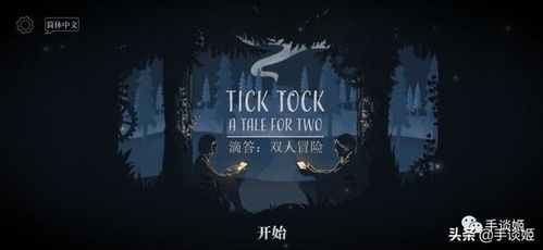 全球只有4人过的砖头游戏,全球仅四人参与的神秘砖头游戏