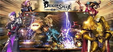 龙之矛什么时候可以制作,龙之矛制作进度与发布时间预测