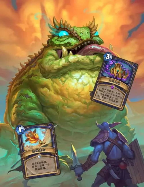 炉石传说2023,4月5更新