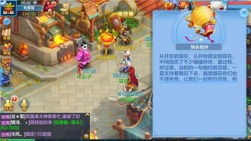 《神武3》是一款什么样的游戏?这5位神武老玩家有话要说,神武5官网首页