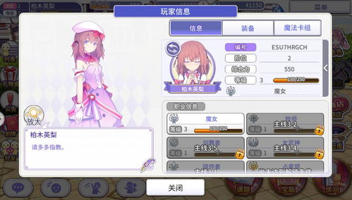 少女魔净设置玩家,深入探索少女魔净——设置玩家的全方位指南