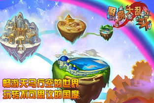 厨房大乱斗2,美食与战斗的完美融合