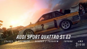 尘埃拉力赛2.0主要转向设备,尘埃拉力赛2.0主要转向设备解析