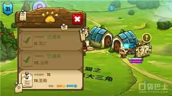 喵咪斗恶龙2隐藏装备,探索神秘宝藏