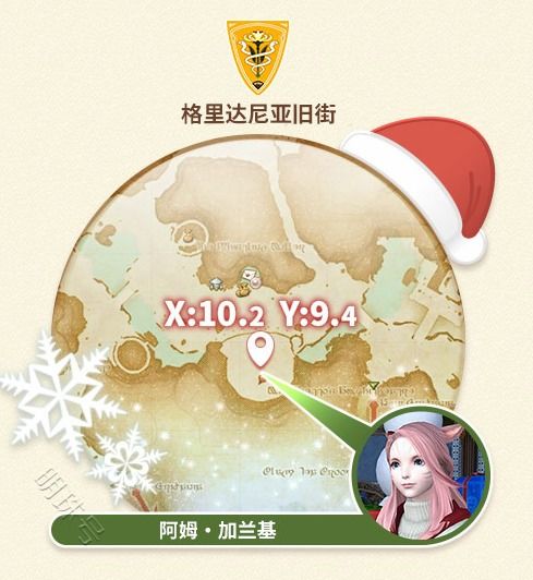 2023ff14,最终幻想14官网