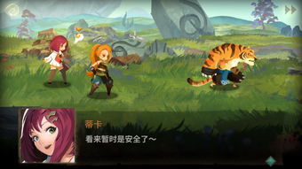 万象物语真日,探索神秘世界的谛视者之旅