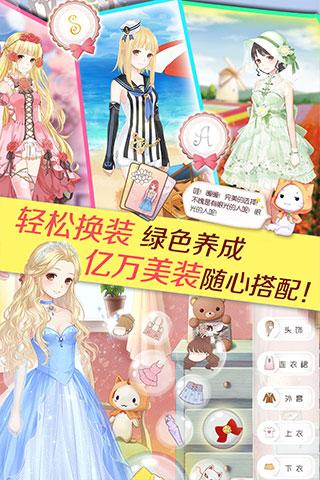 暖暖环游世界现在还能玩吗,暖暖环游世界现在还能玩吗？——深度解析这款手游的现状