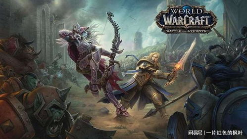 国际服魔兽世界,体验全新冒险之旅