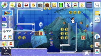 超级马里奥制造2 2关卡,挑战与乐趣并存