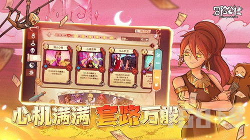 冒险公社的游戏公司