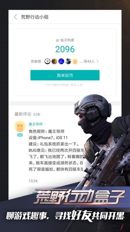 利剑行动迅雷免费下载 mp4,利剑行动迅雷免费下载MP4，重温经典谍战传奇