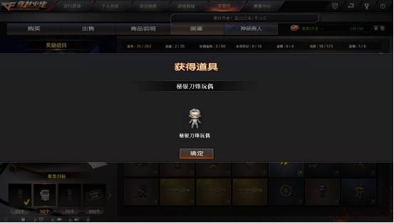 石版本,轻松获得各种强大的道具,让你更强,轻松获得强大道具，让你在游戏中所向披靡