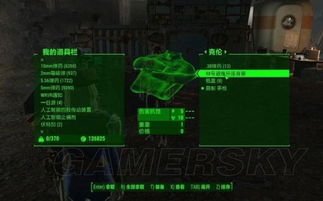 设置专门的避难所,避开怪物袭击,设置多种游戏工具探索属于自己的天地,打造专属避难