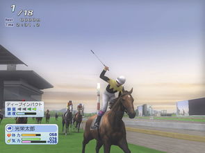 赛马大亨 世界,赛马模拟游戏的巅峰之作