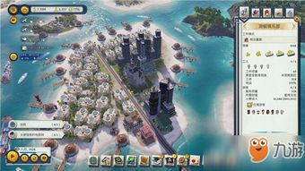 海岛大亨6多人模式连接丢失,海岛大亨6多人模式连接丢失问题解析及解决方法