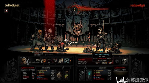 暗黑地牢0.20,暗黑地牢wiki百科