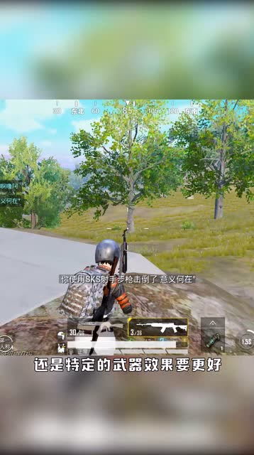 2.根据游戏场景选择武器,游戏场景与武器选择的完美搭配