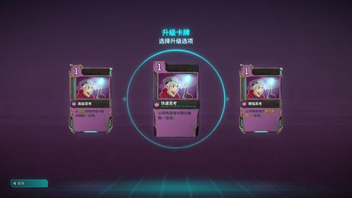 欺诈之地 评测,卡牌与Rogue-like的完美融合