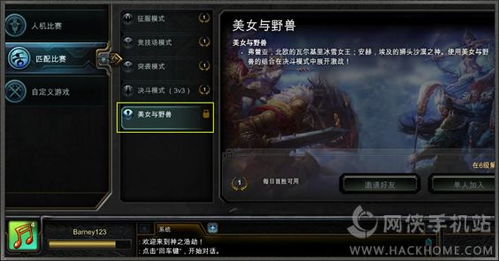 3、全新的策略战斗模式让你享受到更多不同的战斗乐趣,探索全新策略战斗模式，尽享不