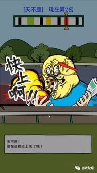 赌马小游戏在线玩,轻松享受乐趣，赌马小游戏在线玩