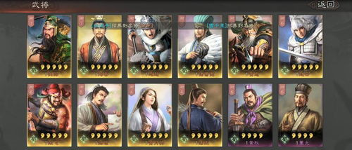 三国志战略版动态一览